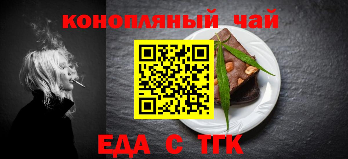 Метадон  Меф МЯУ МЯУ   Сердобск  Канабис  Вход с VPN  Кокаин  ГАШ  Купить наркоту  ГАШИШ 