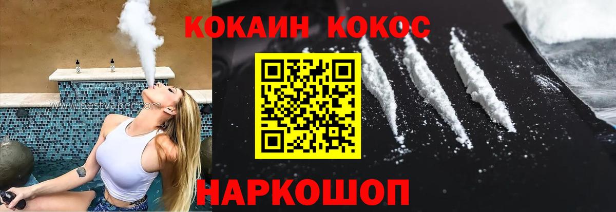 Cocaine Боливия Сердобск