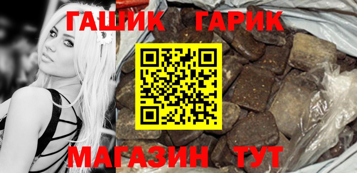 Гашиш VHQ Сердобск