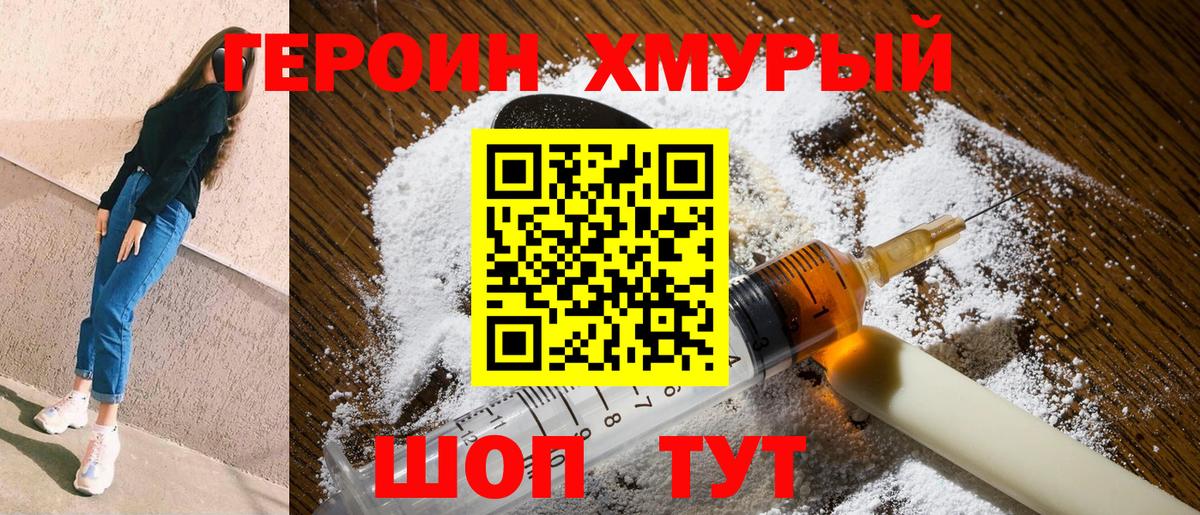 Сердобск  ГЕРОИН Афган  ГЕРОИН  Вход с VPN 