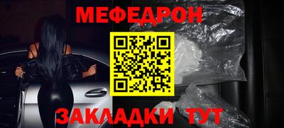 метамфетамин Братск