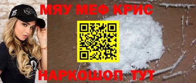 скорость mdpv Брянск