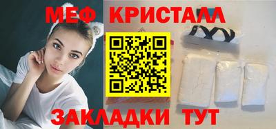 скорость mdpv Брянск