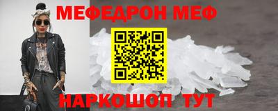 метамфетамин Братск