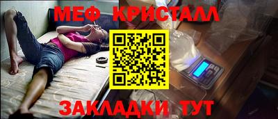 скорость mdpv Брянск