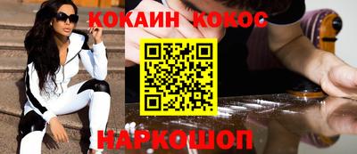 метамфетамин Братск