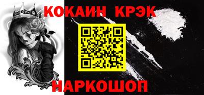 метамфетамин Братск