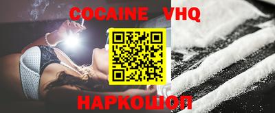 метамфетамин Братск