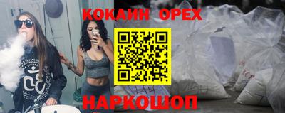 скорость mdpv Брянск