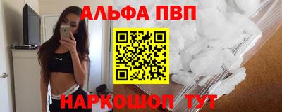 скорость mdpv Брянск