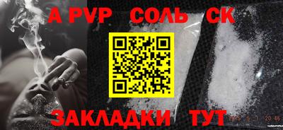метамфетамин Братск
