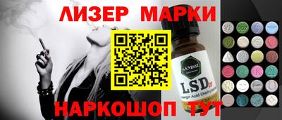 метамфетамин Братск