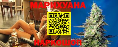 метамфетамин Братск