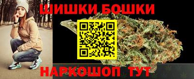 метамфетамин Братск