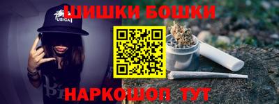 метамфетамин Братск