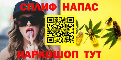 скорость mdpv Брянск