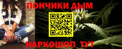 метамфетамин Братск