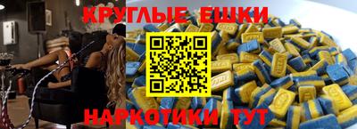 метамфетамин Братск