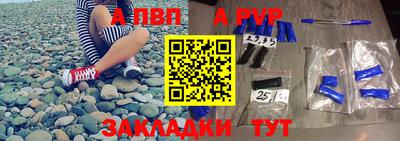a pvp Боровичи