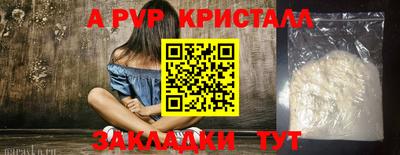 скорость mdpv Брянск