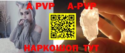 скорость mdpv Брянск