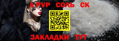 скорость mdpv Брянск