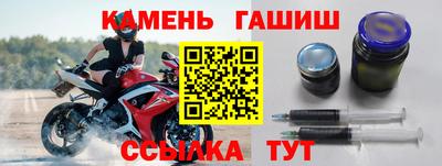 метамфетамин Братск
