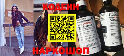 метамфетамин Братск