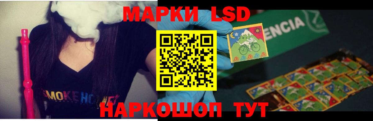 Лсд 25 экстази кислота Сердобск