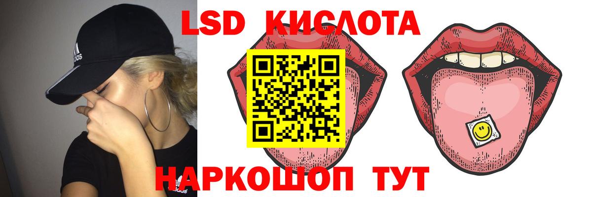 Сердобск  Лсд 25 экстази ecstasy  ЛСД экстази  Вход с VPN 