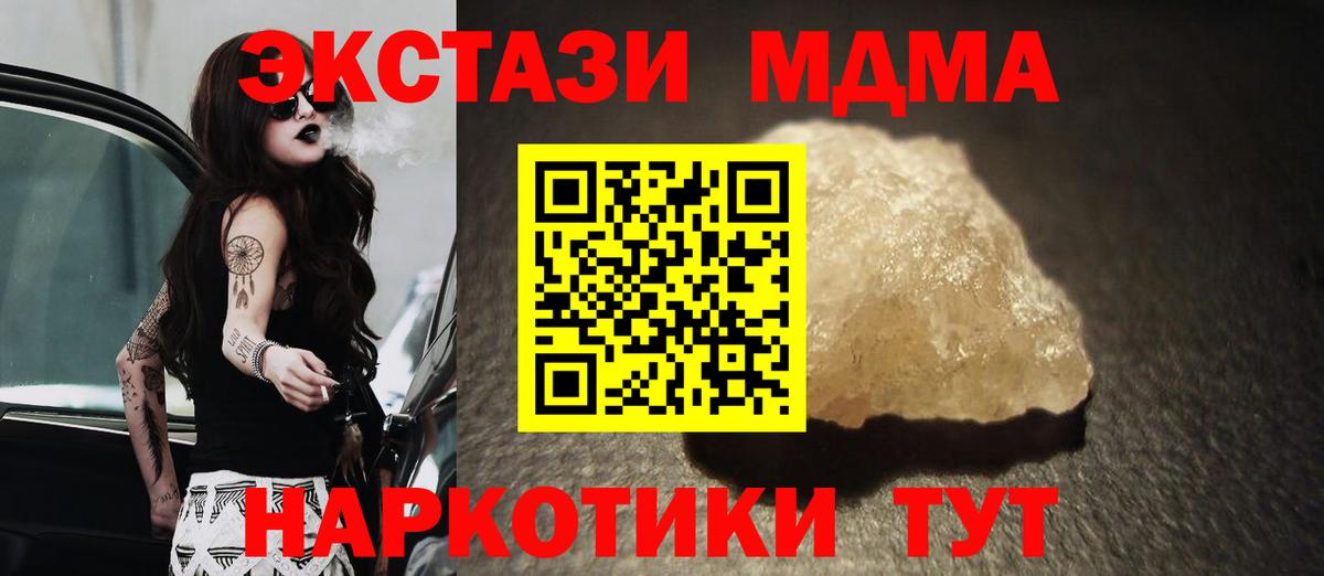 МАРИХУАНА Сердобск
