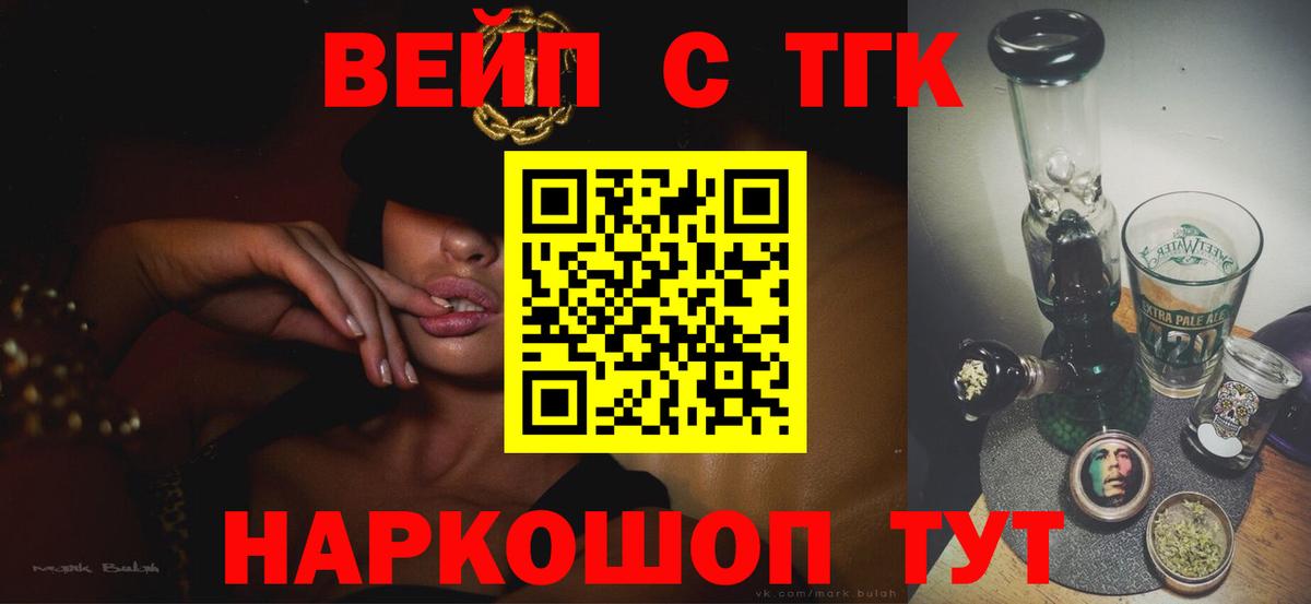 Сердобск  где найти наркотики  Вход с VPN  ТГК гашишное масло  Дистиллят ТГК вейп с тгк 