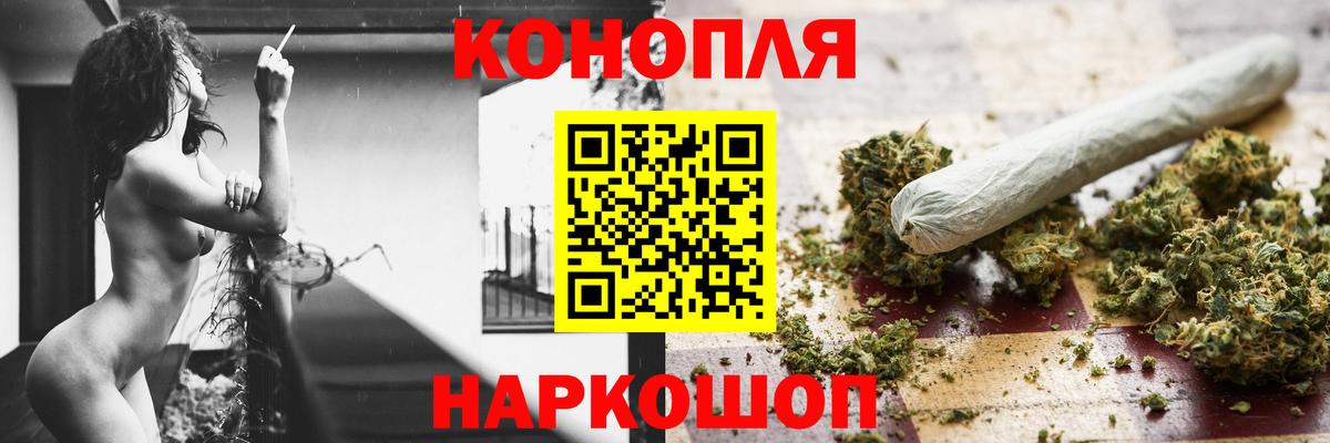 Марихуана AK-47  Канабис OG Kush  Сердобск  Бошки Шишки Amnesia  Вход с VPN 