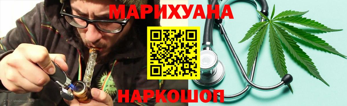 Шишки марихуана Amnesia Сердобск